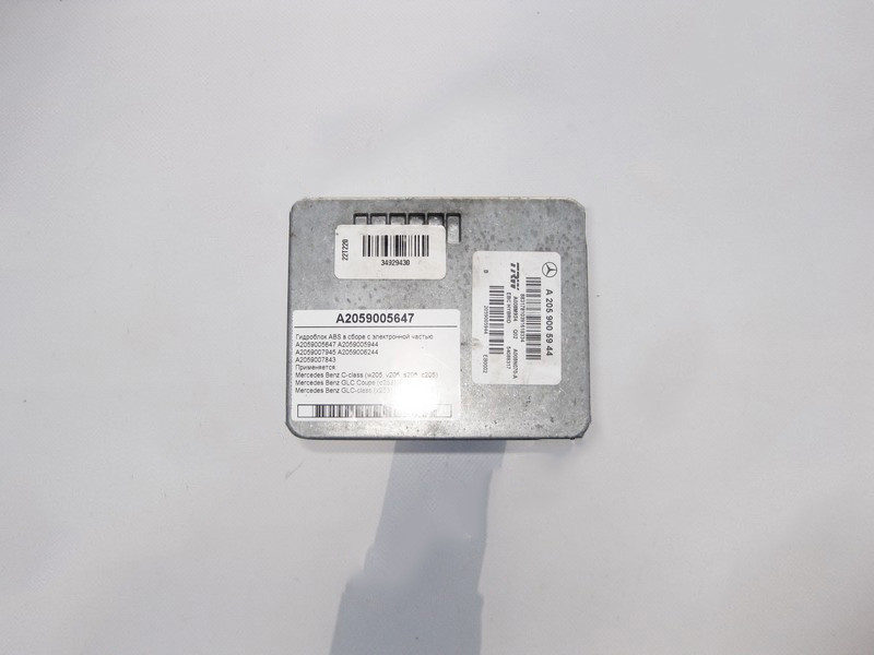 Mercedes-Benz  A2059005647 Гідроблок ABS у зборі з електронною частиною C-Class W205 GLC X253 Coupe C253 Одеса - фото 3