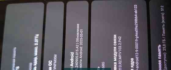 Смартфон Xiaomi Redmi Note 13 Pro Max 18/512Gb. Київ