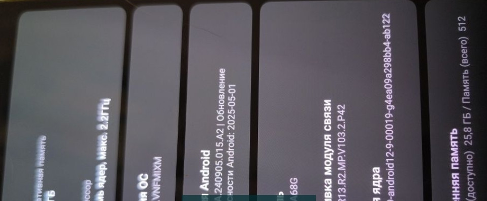 Смартфон Xiaomi Redmi Note 13 Pro Max 18/512Gb. Харків - фото 2