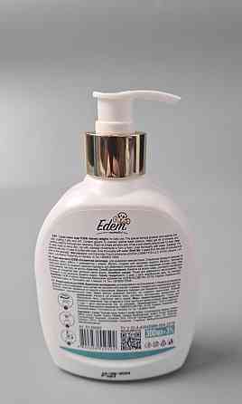 Мыло жидкое крем EDEM HOME 300мл Бархатное наслаждение  (1 шт) Харьков