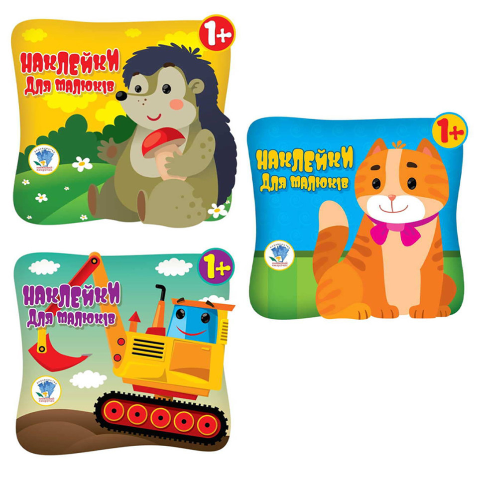 Дитяча збірка книжок "Збери картинку" Книжковий Хмарочос 379532 з наклейками Вінниця - фото 1