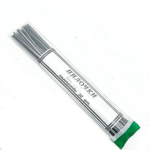 Полотно для лобзика ручного (набір 50 шт.) Харків - фото 3