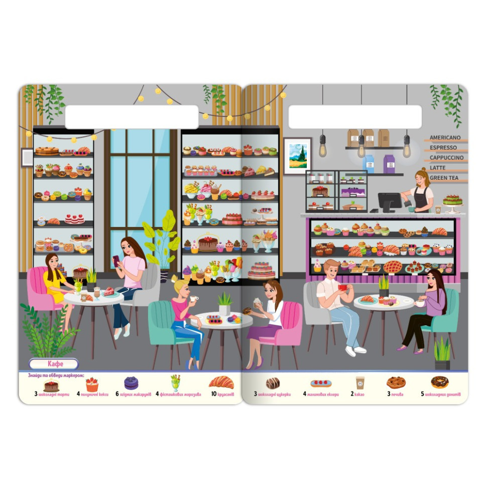 Дитяча багаторазова книжка-гра "Шукай-знаходь Для дівчаток" НТ-36-6 Вінниця - фото 2