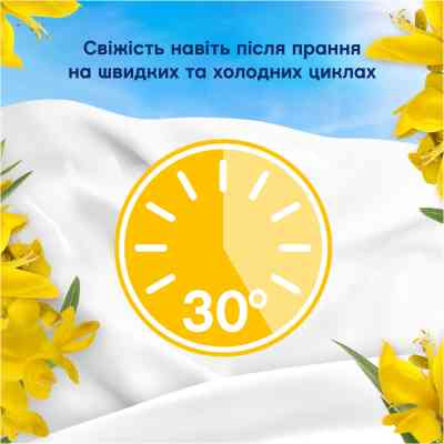 Кондиционер для белья Lenor Сицилия 1.239 л (8700216724654) Винница