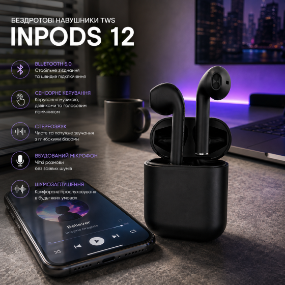 Беспроводные наушники TWS InPods 12 Black, Bluetooth 5.0, сенсорное управление, стереозвук, микрофон, шумоподавление Киев