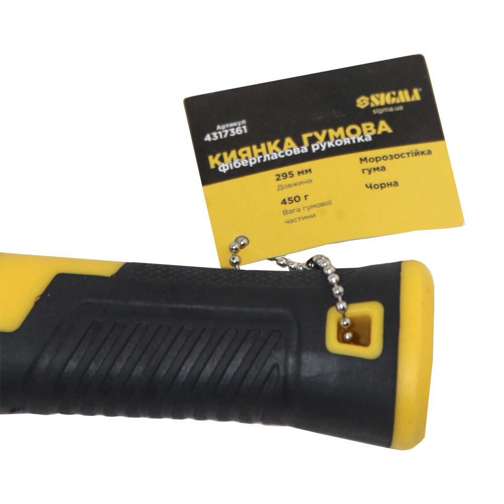 Sigma Киянка резиновая чёрная 450г фиберглассовая рукоятка SIGMA (4317361) Коломия - фото 3
