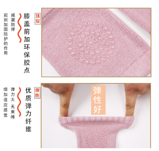 Наколенники детские для ползания 