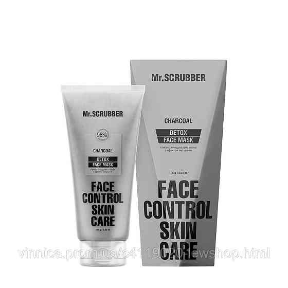 Глибоко очищувальна маска з ефектом матування Detox Face Control Mr.SCRUBBER 100 г Чернівці