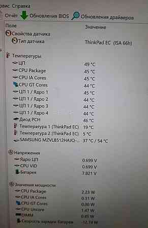 Lenovo x1 tablet gen3, i7-8550, 16gb, ssd 512gb, экран 3k. Київ