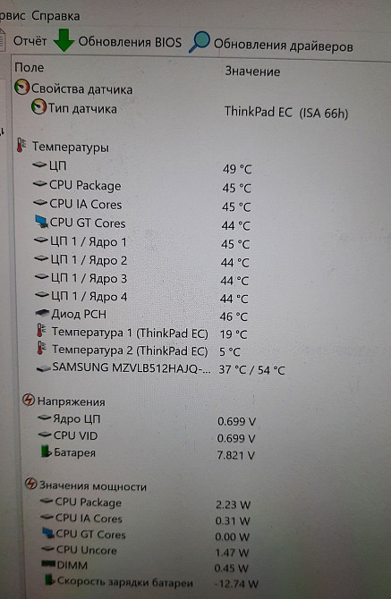 Lenovo x1 tablet gen3, i7-8550, 16gb, ssd 512gb, экран 3k. Київ - фото 5