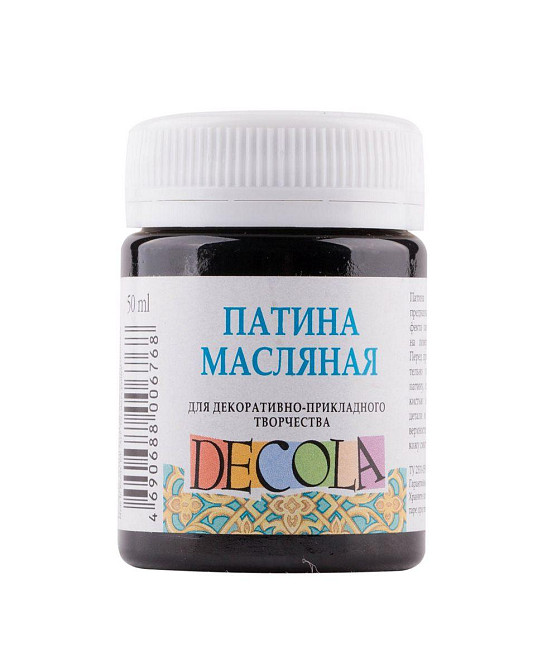 Фарба олійна"Професійна" 352329 чорна патіна, 50мл, шт Київ - фото 1