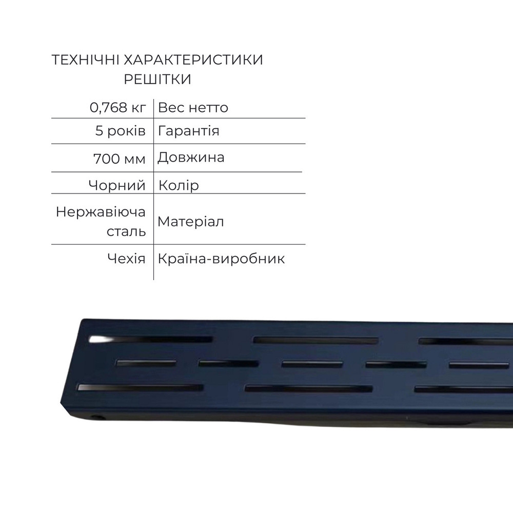 Комплект Qtap Taurus FD700 (BLA) Лінійний трап із неіржавкої сталі із сухим закривом 700 мм Київ - фото 4