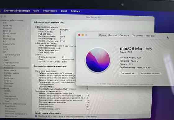 Ноутбук MacBook Air m1 8/256 Gb. Київ