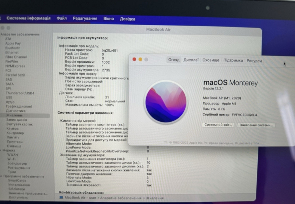 Ноутбук MacBook Air m1 8/256 Gb. Київ - фото 6