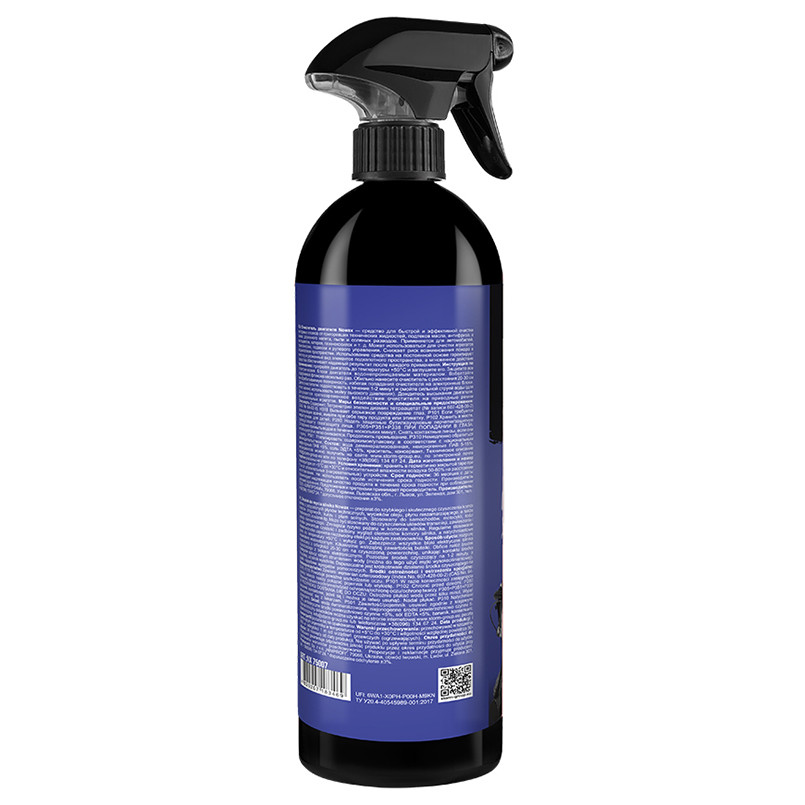 Очисник двигуна Nowax Engine Cleaner 750мл Львів - фото 3