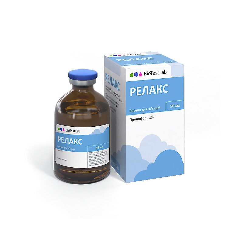 Релакс засіб для загальної анестезії котів і собак 50 мл, Біотестлаб Вінниця - фото 1