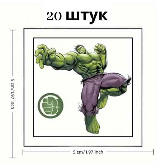 Набор временных татуировок 