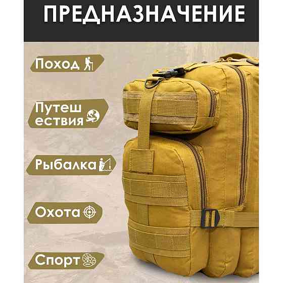 Рюкзак міцний чоловічий, Чоловічий рюкзак польовий, Рюкзак для армії туристичний армійський KL-97 Львів