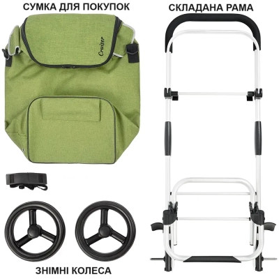 Сумка-тележка ShoppingCruiser Allround Green (650070) (930787) Винница - изображение 5