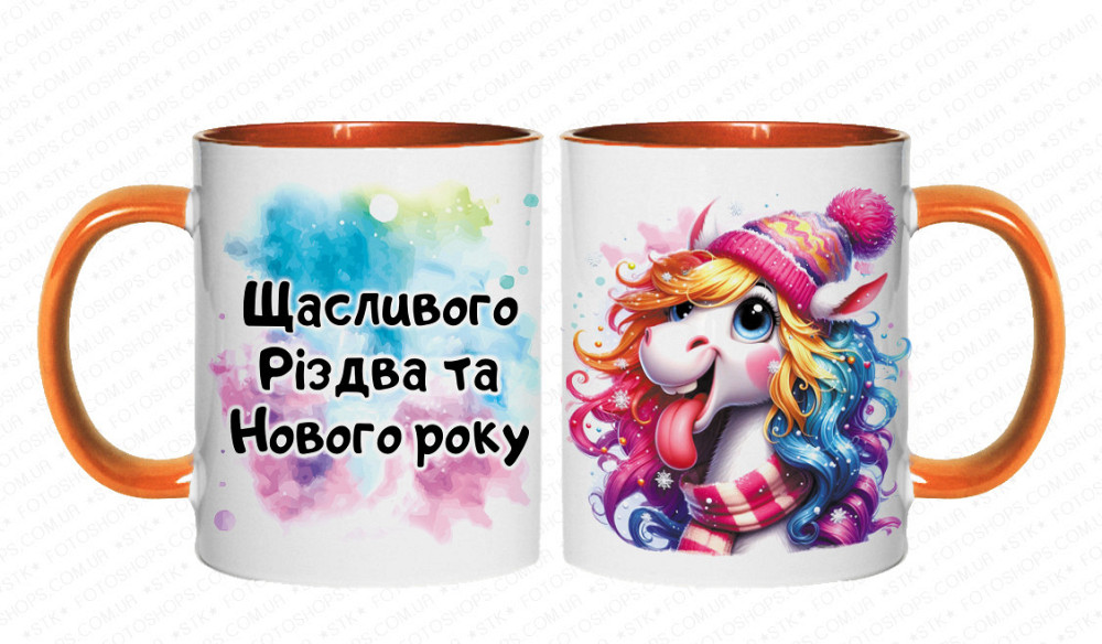 🎁 Чашка 330 мл з новорічним принтом “Щасливого Нового Року та затишного Різдва” + кінь — символ 2026 року 🐴 Одеса - фото 3
