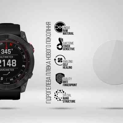 Пленка защитная Armorstandart Garmin Fenix 7X Solar 51mm 6 pcs (ARM85996) Винница