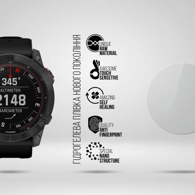 Пленка защитная Armorstandart Garmin Fenix 7X Solar 51mm 6 pcs (ARM85996) Винница - изображение 2