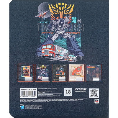 Зошит Kite Transformers 18 аркушів, клітинка (TF24-236) Вінниця - фото 11