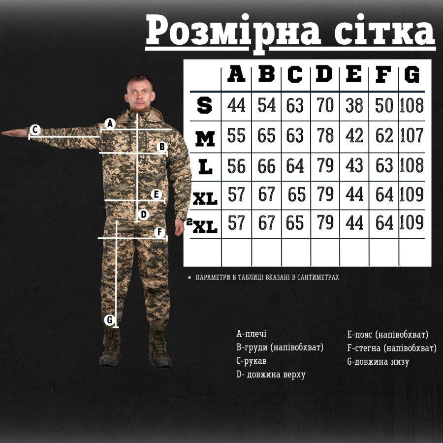 Чоловічий армійський костюм, літній військовий піксель, тактична форма зсу для військовослужбовців L Одеса - фото 5