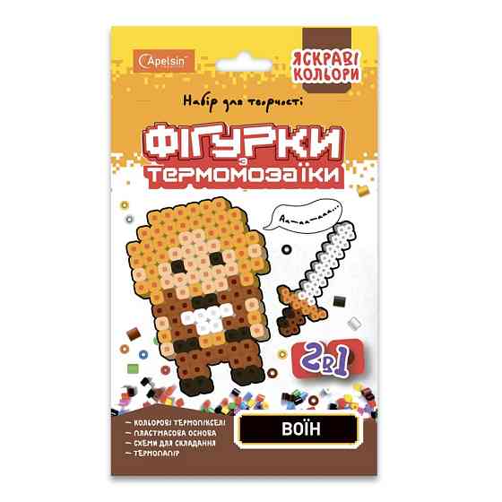 Набор для творчества термомозаика 2 в 1 