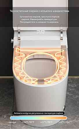 Розумний унітаз-біде (смарт-унітаз) T-9013 з українським голосовим помічником, P-trap 180 (випуск у стіну), підігрів сидіння, Київ