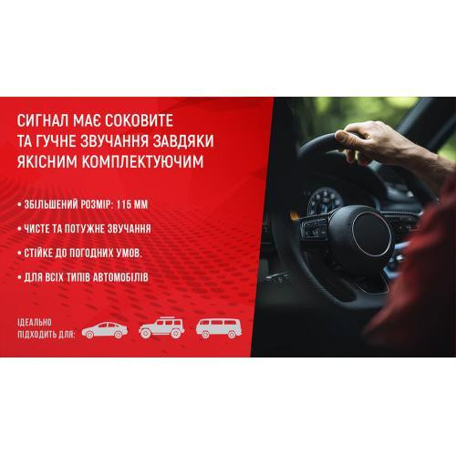 Электрический сигнал улитка Elephant 12В D=115 мм СА-10100 Харьков - изображение 4