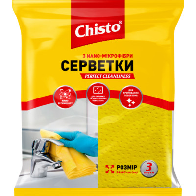 Серветки для прибирання Chisto з Nano-мікрофібри 3 шт. (4823098412076) Вінниця - фото 1