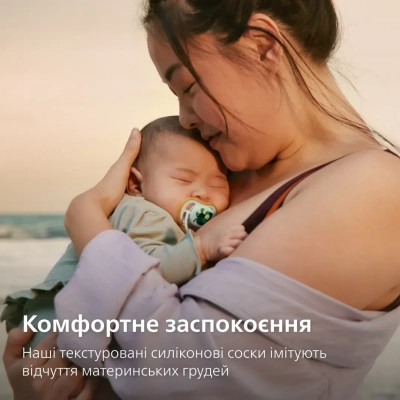 Пустушка Philips AVENT Ultra Air 0-6 місяців 2 шт блакитна (SCF087/02) Вінниця - фото 7