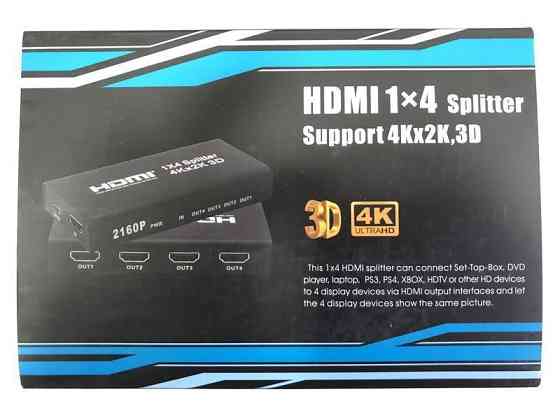 Розгалужувач (сплітер) Atcom (15190) HDMI 4 порти, підтримка UHD 4K Харків