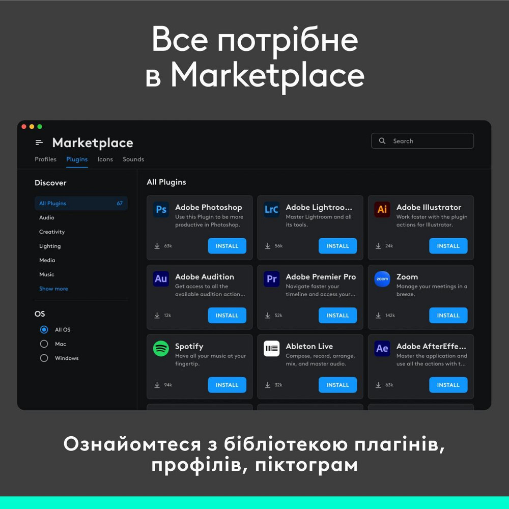 Консоль Logitech MX Creative Console Pale Grey (920-012932) ( 13782 ) Харків - фото 8