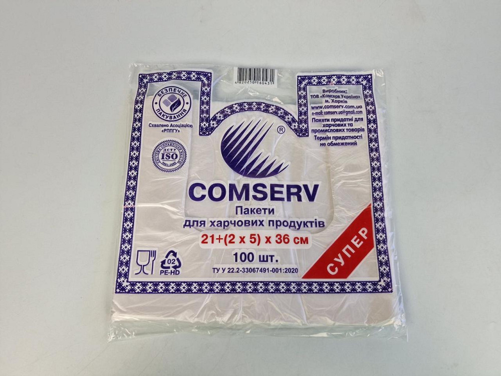 Майка фасовочная п\э №21*36 Сomserv(100шт) (1 пачка) Харьков - изображение 1