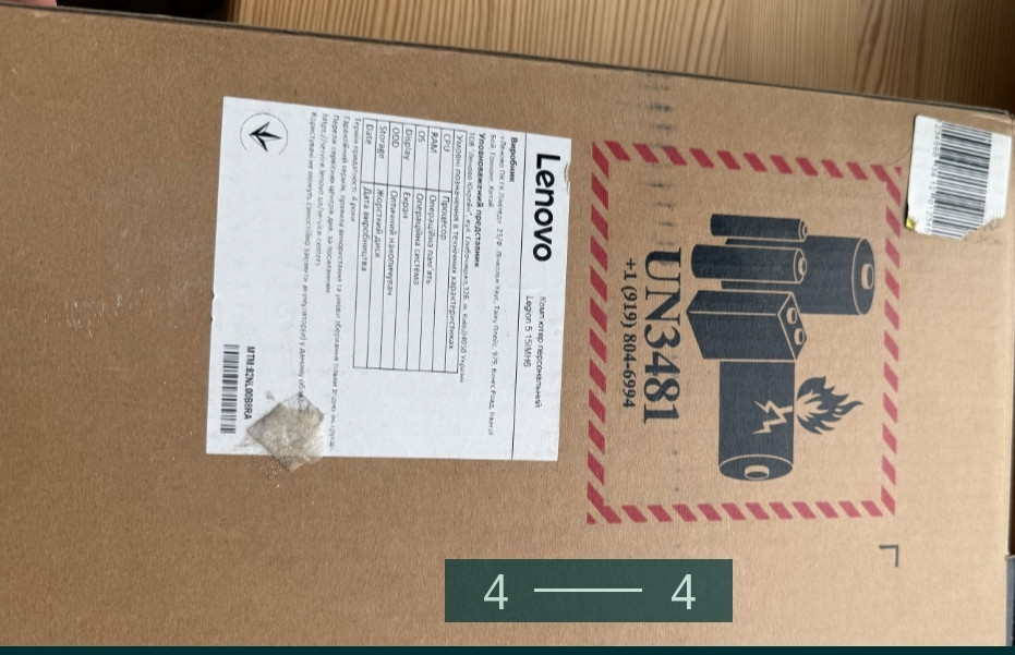 Ноутбук Новий! Lenovo Legion 5 15IMH6 Київ - фото 1