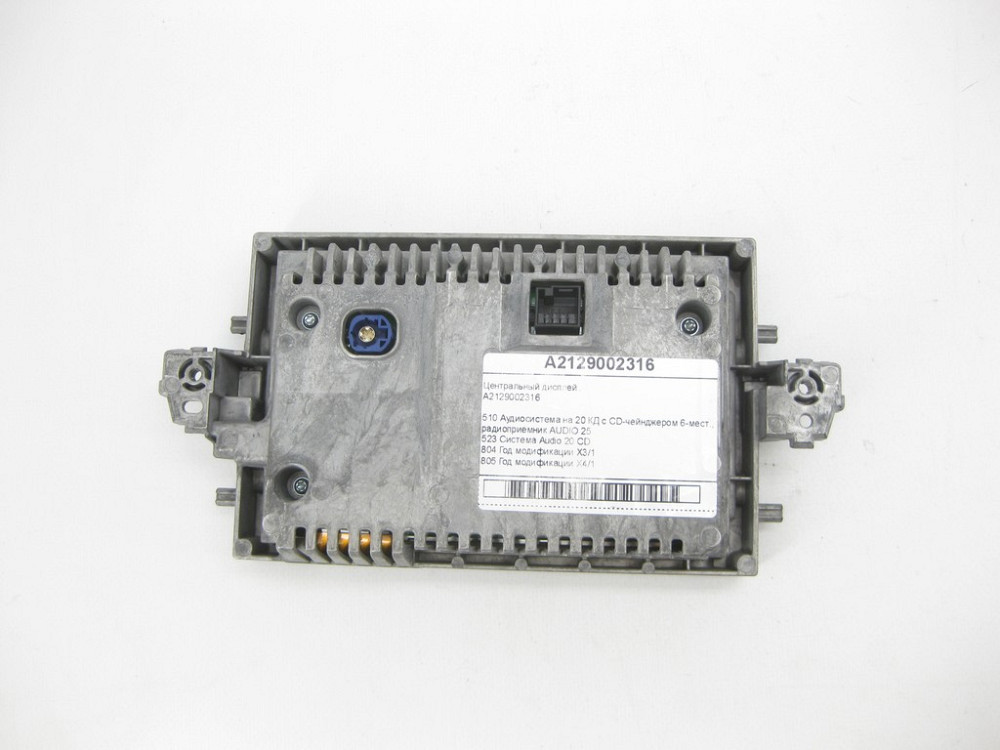 Mercedes-Benz  A2129002316 Центральний дисплей E-class W212 E-Class Coupe C207 E-class S212 E-class Cabriolet A207 Одесса - изображение 5