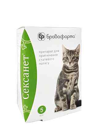 Сексанет (оральний) 5 мл Бровафарма Вінниця