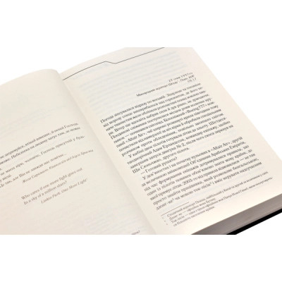 Книга Де немає Бога - Макс Кідрук КСД (9786171249509) Вінниця - фото 4