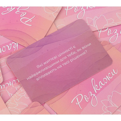 Настільна гра 18+ Fun Games Shop Ти + Я: Дівочі Посиденьки (укр.) (FGS58) Вінниця - фото 5