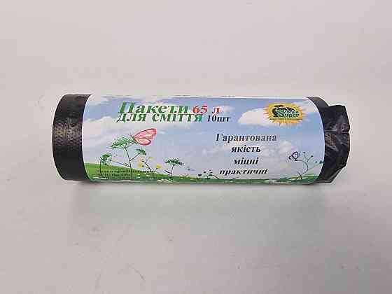 Пакет мусорный 65литров (10шт LD) Супер Торба черный (1 рул) Харьков