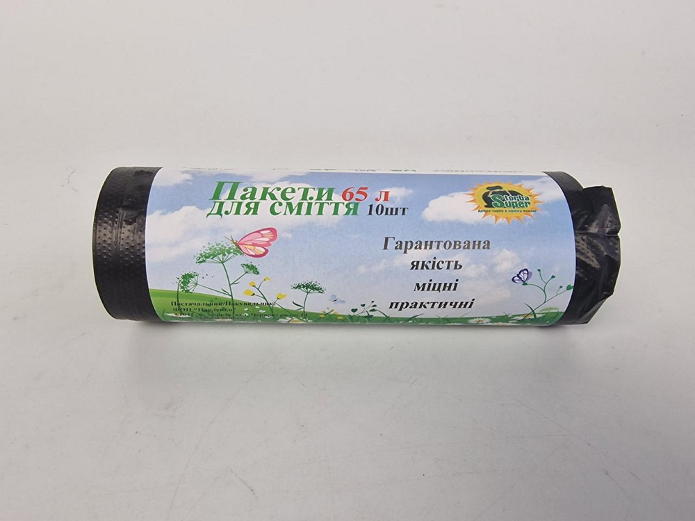 Пакет сміттєвий 65літров (10 шт. LD) Супер Торба чорний (1 рул) Харків - фото 1