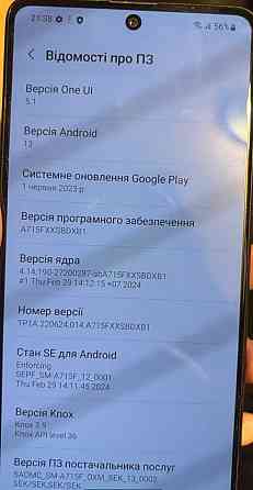 Смартфон Samsung Galaxy A71 Київ