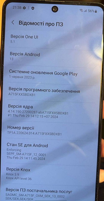 Смартфон Samsung Galaxy A71 Київ - фото 2