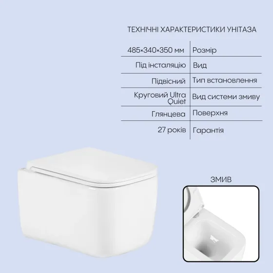 Готове рішення Qtap для ванної кімнати: підвісний унітаз Gemini Ultra Quiet 485×340×350 + комплект інсталяції Nest 4 в 1 Київ