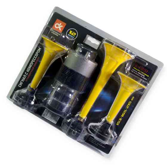 Сигнал воздушный 3-дудки 12V 153/165/215мм с компресором желтый Мукачево