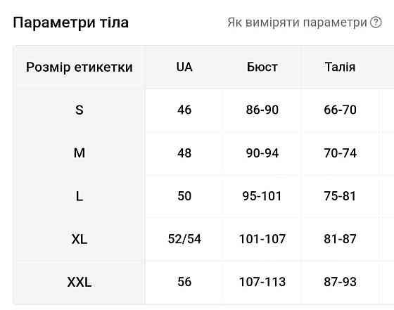 Майка блестящая женская золотисто-черный Киев