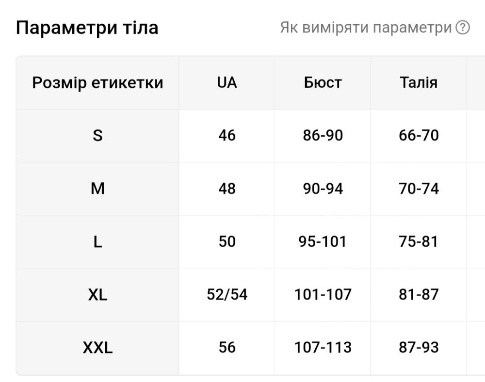 Майка блискуча жіноча золотисто-чорний Київ - фото 3