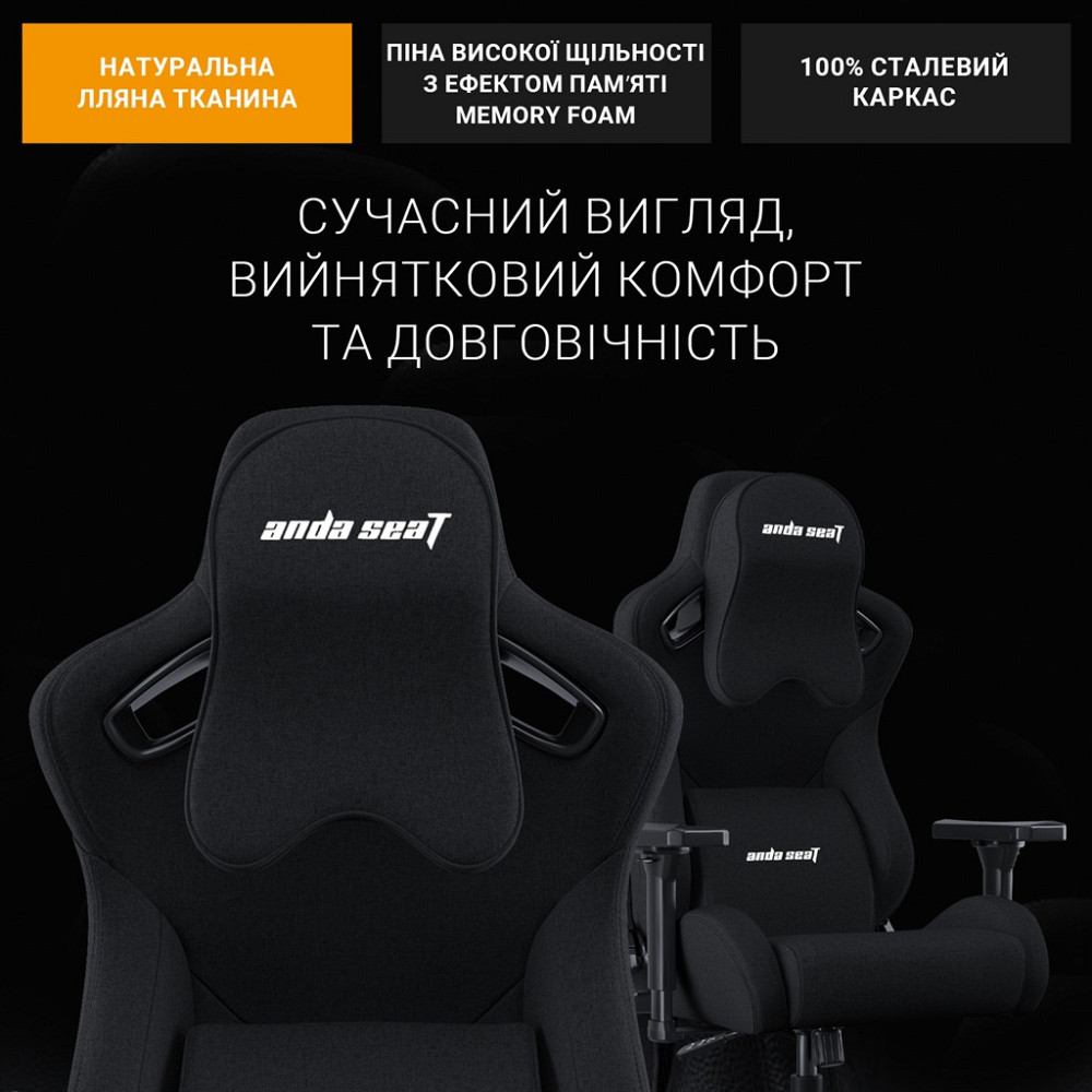 Крісло для геймерів Anda Seat Kaiser Frontier Size XL Black Fabric (AD12YXL-17-B-F-B02) ( 27637 ) Харьков - изображение 12